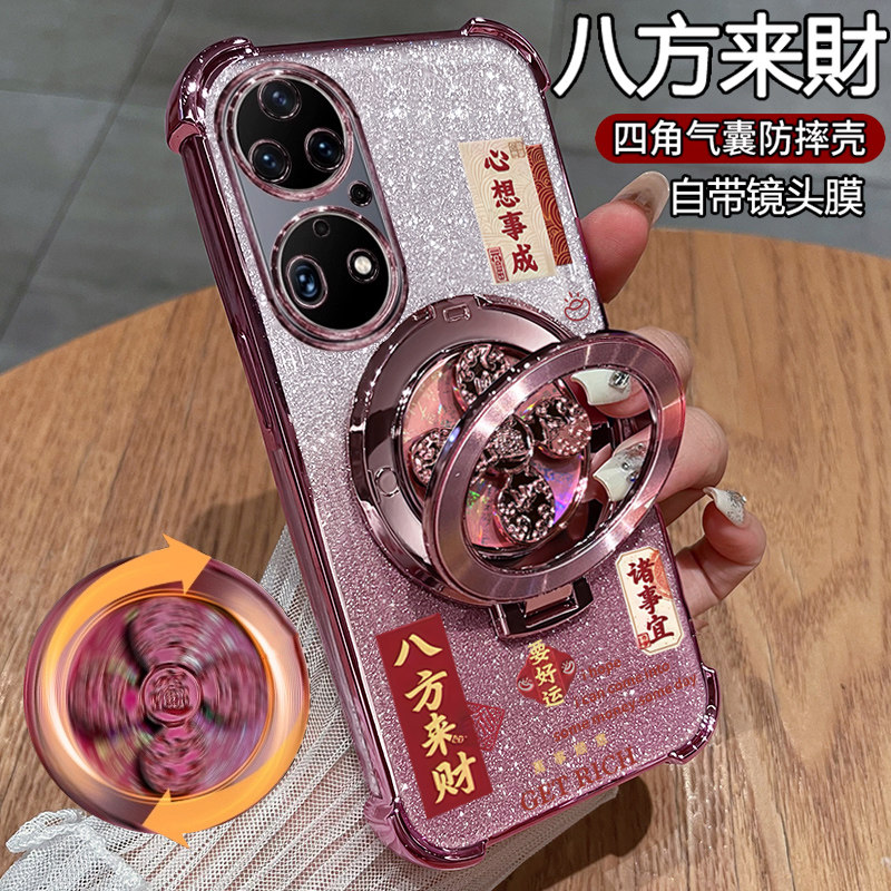 适用华为P50手机壳P50pro保护P50e硅胶套ABR一AL00自带镜头膜全包JAD气囊防摔60透明软男女por新款高级感支架