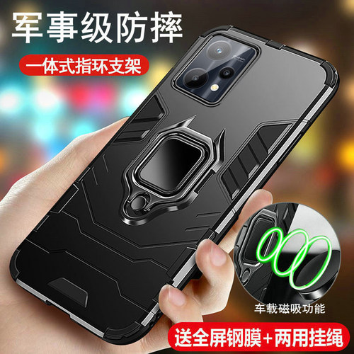 真我V25硅胶手机壳新款散热外壳