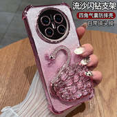 适用华为mate70air手机壳mete70ari保护硅胶套SUP一AL90全包防摔m70气囊meta超薄软mt带支架女新款 网红高颜值