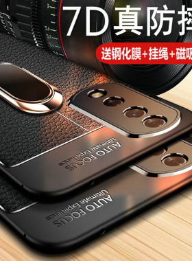 适用华为荣耀70pro手机壳honor70por十保护5G皮套SDY一AN00全包防摔HPB硅胶磨砂软壳ANOO外壳加男女新款简约