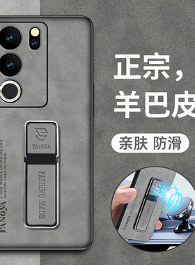 适用vivos17手机壳vivo保护S17pro皮套5G全包V2283A防摔硅胶pr0磨砂vovis软壳vivis男女vovos新款por真皮viv0