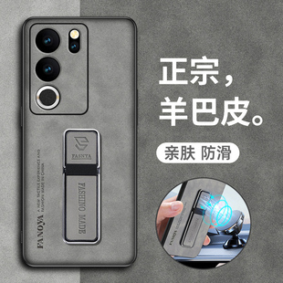 适用vivos17手机壳vivo保护S17pro皮套5G全包V2283A防摔硅胶pr0磨砂vovis软壳vivis男女vovos新款por真皮viv0