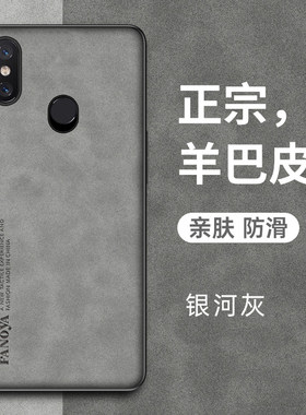 适用小米8手机壳mi8羊巴皮保护硅胶套M1803E1A全包防摔m8磨砂软硬壳八ml后置指纹版男女潮新款外壳超薄创意潮