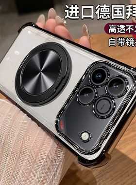 适用华为荣耀win手机壳winRT透明保护AAP一AN00硅胶套镜头膜全包AAK气囊防摔wln男女wlnrt高级感rt带支架磁吸