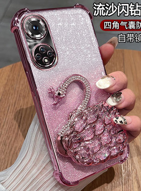 华为hinova9手机壳流沙闪钻支架