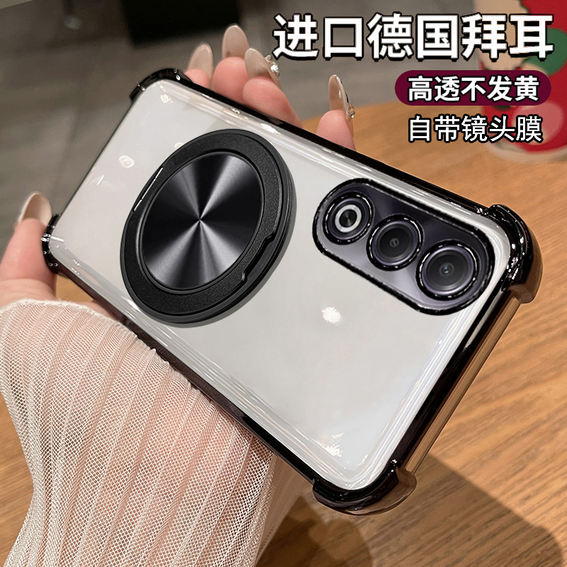 oppoA3x手机壳带旋转磁吸支架