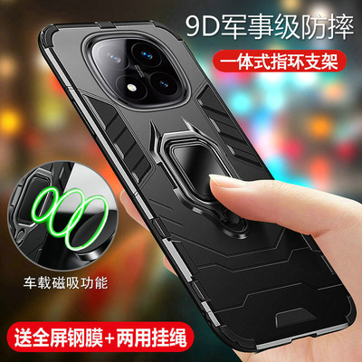 红米note14pro十铠甲气囊防摔壳