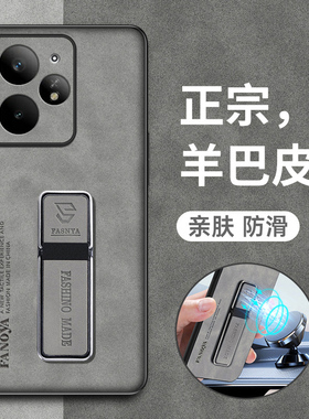 适用真我neo7turbo手机壳realmeneo7tubo羊巴皮保护硅胶套RMX5062全包边防摔realme磨砂外壳oppo男女新款超薄