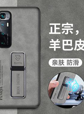 适用小米10至尊纪念版手机壳mi10ultra羊巴皮保护硅胶套5G全包防摔M10磨砂软硬壳uitra男女款十u超薄耐脏高级