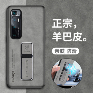 适用小米10至尊纪念版手机壳mi10ultra羊巴皮保护硅胶套5G全包防摔M10磨砂软硬壳uitra男女款十u超薄耐脏高级