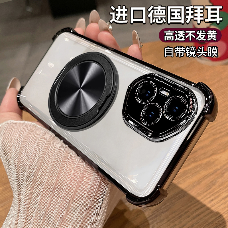 适用华为荣耀400pro香港国际海外版手机壳honor400lite透明保护套5g镜头全包防摔气囊软男女款磁吸带支架简约