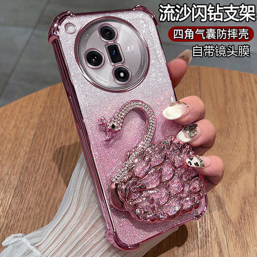 oppofindX7手机壳带流沙闪钻支架