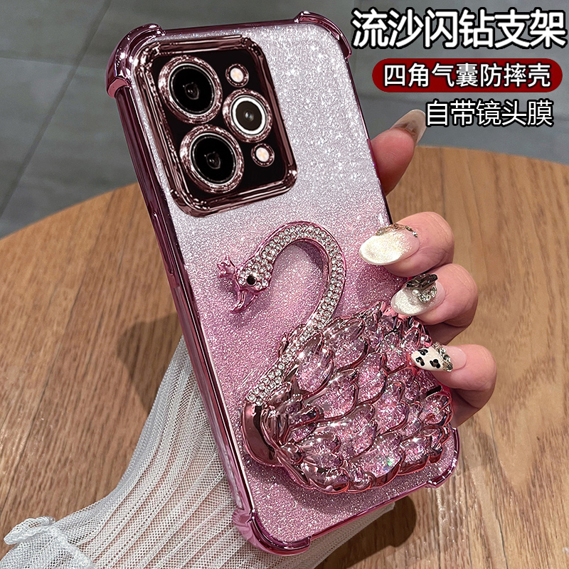 适用真我15pro手机壳天鹅支架