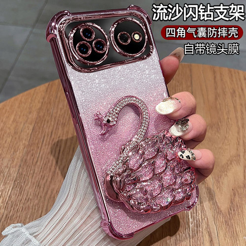 适用华为nova16ultra手机壳支架