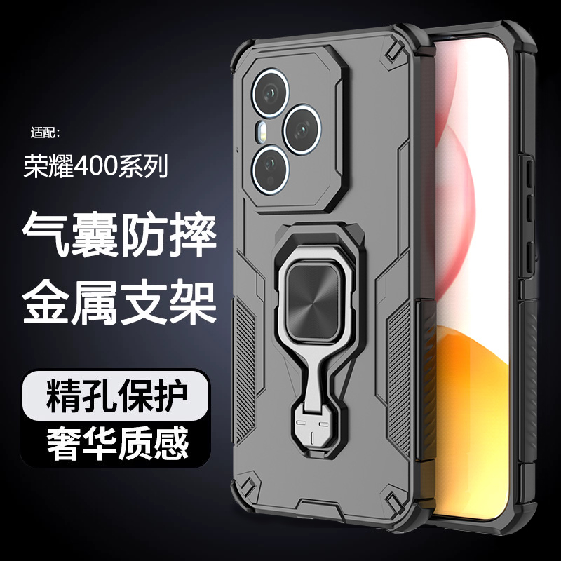 适用华为荣耀400pro香港国际海外版手机壳honor400lite保护硅胶套5g气囊防摔镜头全包磨砂硬壳男款带支架磁吸