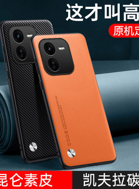 适用vivoy37pro手机壳vivo保护y37por皮套5G镜头全包V2354A超薄防摔硬viviy磨砂外壳voviy新款voy男女高级感