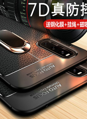 适用oppofindx2手机壳OPPO Find X2pro保护皮套5g版硅胶findx2p防摔PDEM10全包边30软壳0pp0男女款por超薄商