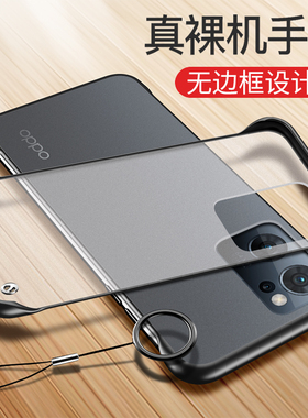 适用opporeno7手机壳reno7pro透明oppo保护套5G超薄软硬壳opporeon防摔reon磨砂外壳oppreno男女款75g无边框