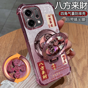 适用opporeno14手机壳reno14pro保护oppo硅胶套5g带镜头膜全包防摔透明PLA110男女reon支架145g新款高颜值PKZ