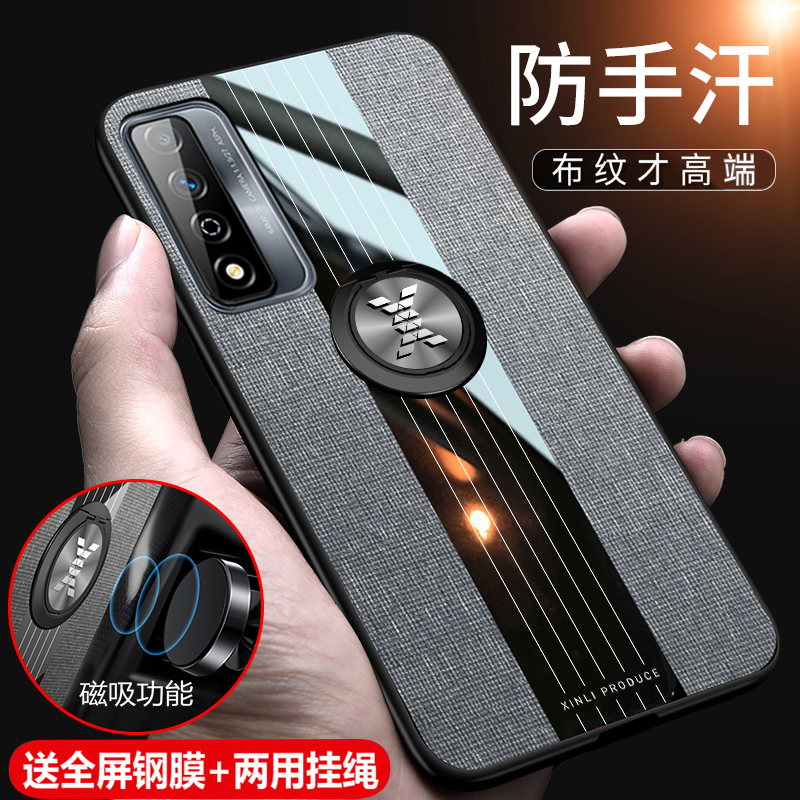 honor华为全包防摔软硬壳手机壳