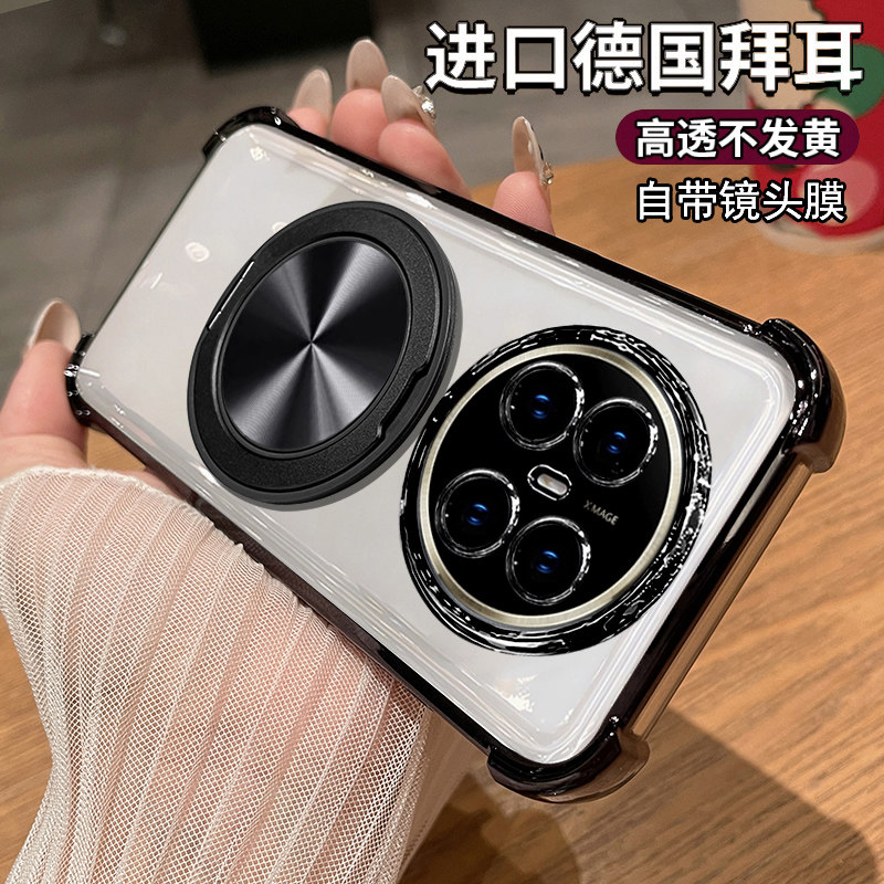 适用华为mate70air手机壳mete70ari透明保护硅胶套SUP一AL90镜头膜全包m70气囊防摔meta男女mt带支架超薄简约,3C数码配件,手机保护套/壳,淘宝优惠券,粉丝福利购,淘宝优惠卷