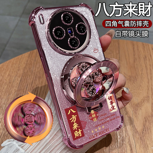 适用vivox300手机壳vivo保护x300pro硅胶套自带镜头膜全包气囊防摔软vox透明高级感支架vovix男女por新款超薄