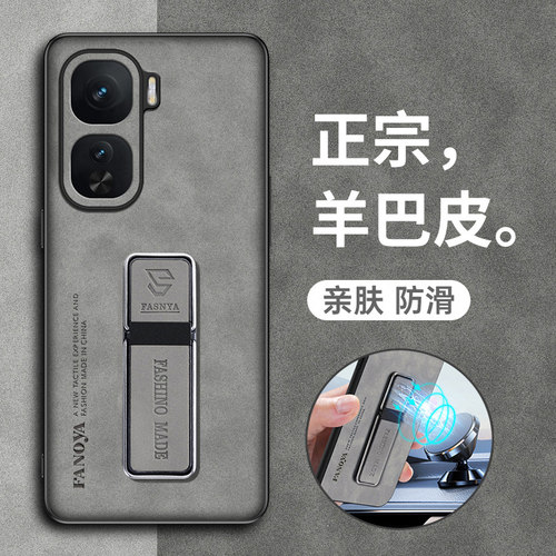 iqooneo10羊巴皮磨砂全包壳高级