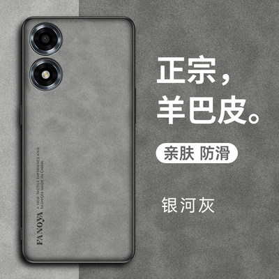 OPPOA2x皮套高级全包壳防摔磨砂