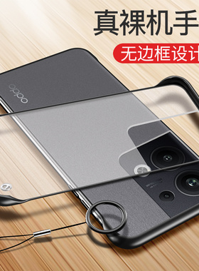 适用opporeno9pro十手机壳reno9por透明保护5G硅胶套oppo超薄防摔oppreno软硬壳ooporeno加男女proplus磨砂无