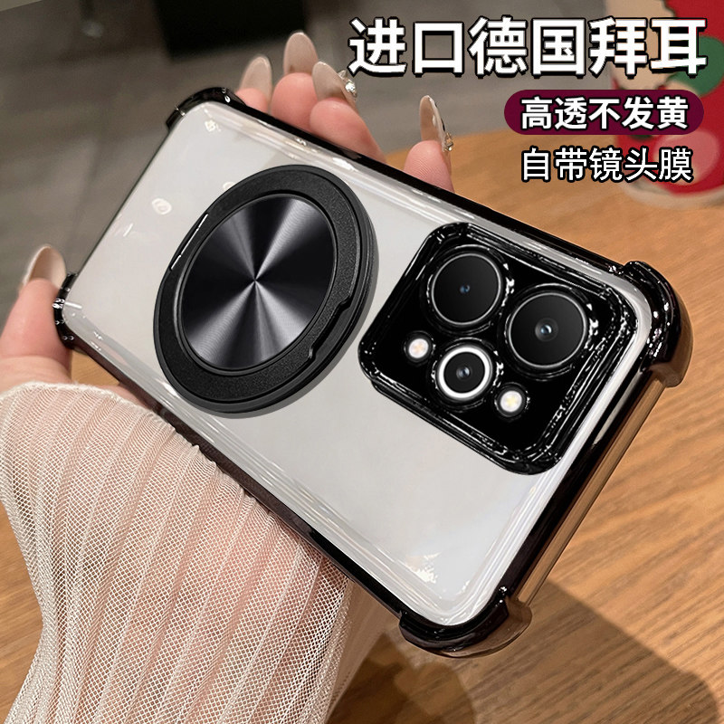适用真我15pro手机壳realme15t透明保护RMX5100硅胶套5105镜头全包5112气囊防摔超薄oppo男女带支架磁吸简约,3C数码配件,手机保护套/壳,淘宝优惠券,粉丝福利购,淘宝优惠卷