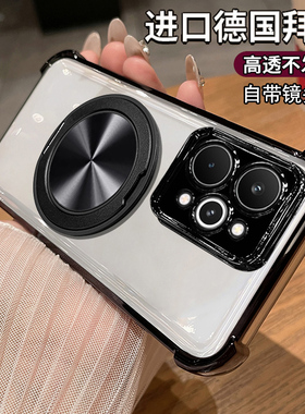 适用真我15pro手机壳realme15t透明保护RMX5100硅胶套5105镜头全包5112气囊防摔超薄oppo男女带支架磁吸简约