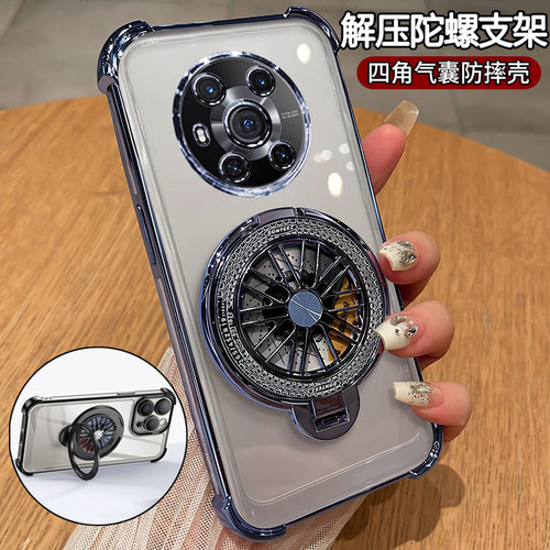 适用荣耀magic3解压支架全包壳