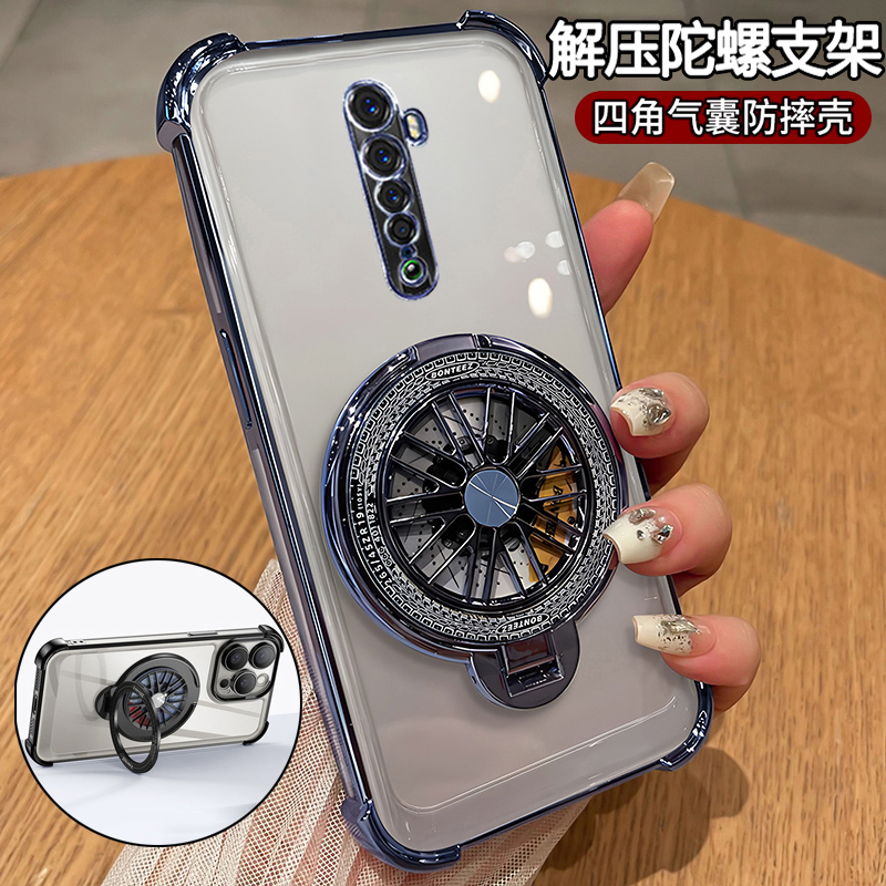 适用opporeno2手机壳带解压支架