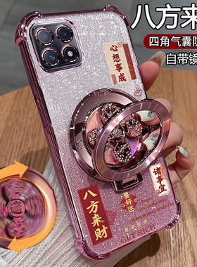 适用oppoA72手机壳OPPO保护A72n硅胶套opa全包气囊防摔opopa透明软5g带支架男女新款a725g高颜值PDYM20老年人