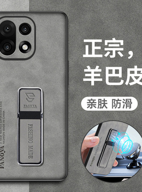 适用一加15手机壳1加15羊巴皮保护套PLK110镜头全包防摔oneplus磨砂软壳oppo男女十五磁吸带支架超薄高级耐脏