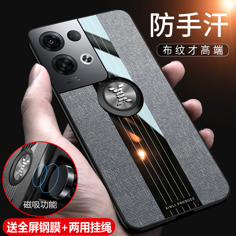 opporeno8pro十玻璃简约拼接外壳