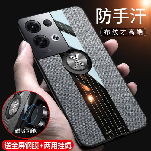 opporeno8pro十玻璃简约拼接外壳