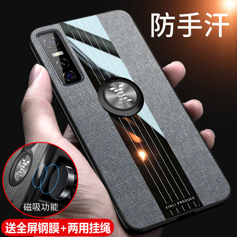 全包防摔 可搭配磁吸支架 真机开模布质手感