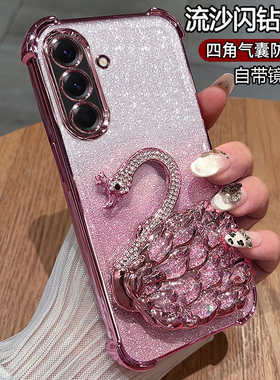 适用三星A56手机壳A56 5G保护硅胶套A5660带镜头膜全包防摔galaxy透明软壳samsunga女新款galaxya高颜值a565g