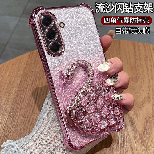 适用三星A56手机壳带流沙支架