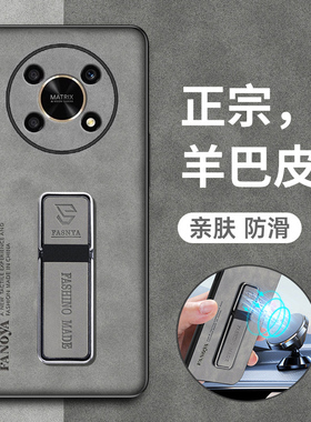 适用华为荣耀X40GT竞速版手机壳ADT一AN00羊巴皮保护5G硅胶套honor全包防摔x4ogt软壳ADTAN男女ANOO超薄xgt高