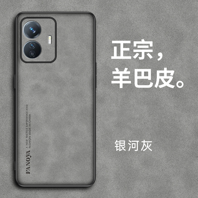 vivoy77e硅胶羊巴皮简约