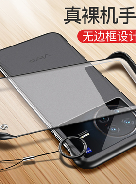 适用vivoxnote手机壳vivo透明xnote保护套5G超薄软硬壳V2170A防摔vivixnote外壳vovixnote男女款x磨砂note无