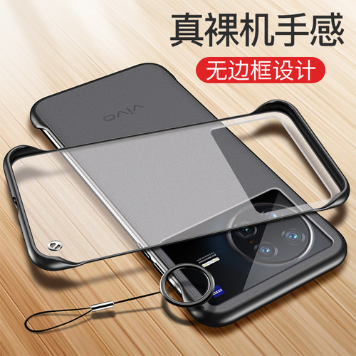 vivoxnote透明磨砂简约软硬壳