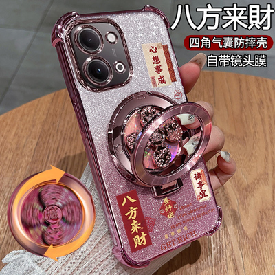 适用vivoy60手机壳y60m八方来财