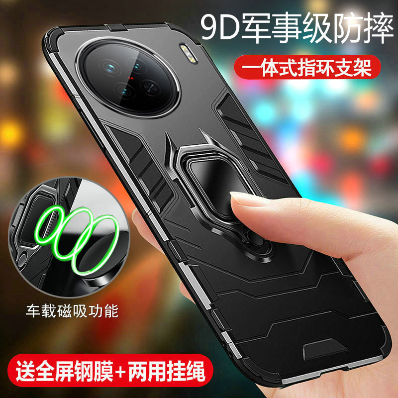 vivox90s气囊散热全包壳防摔铠甲
