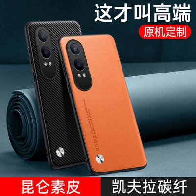 OPPOK12x昆仑素皮超薄全包壳磨砂
