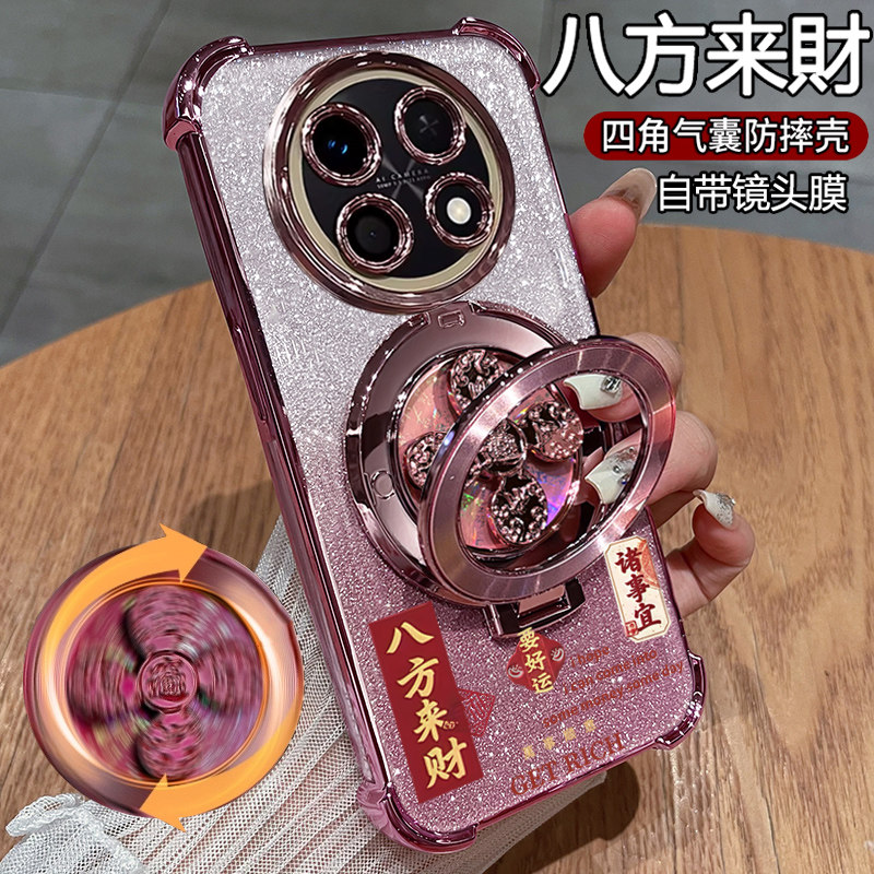 适用华为畅享90promax手机壳畅想90pro保护硅胶套max带镜头膜全包气囊防摔透明软外壳男女新款支架高级感网红