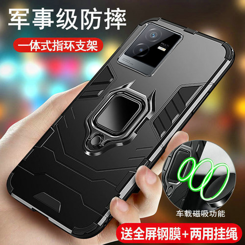 vivoiqooz6x硅胶个性散热防摔