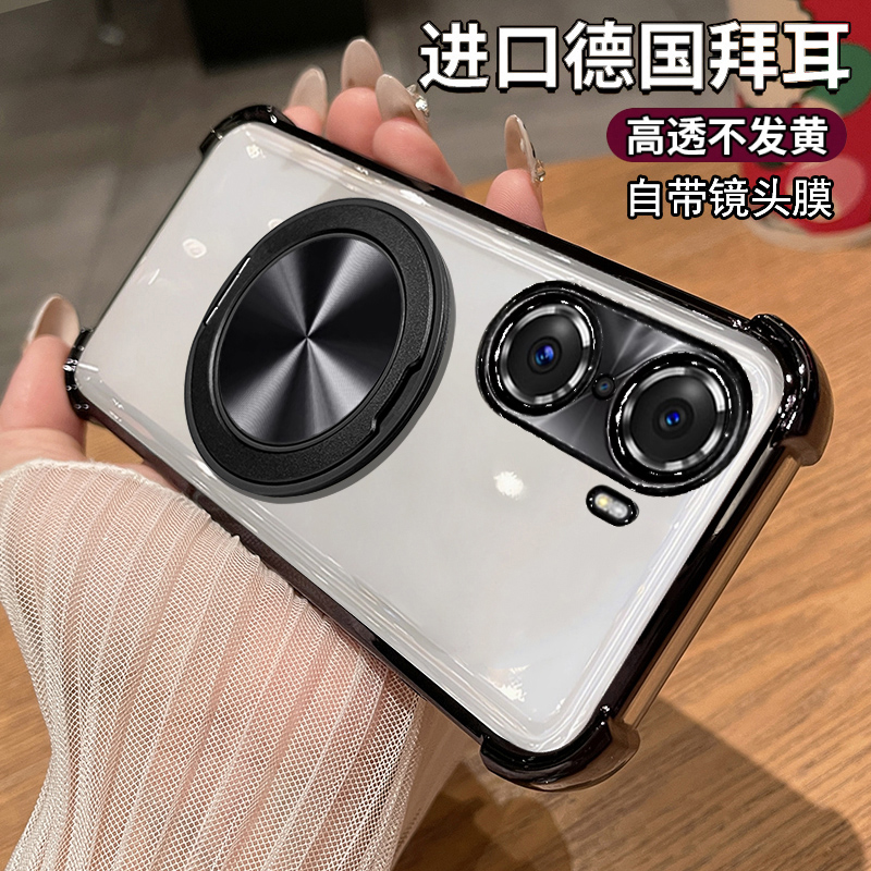 华为荣耀60手机壳带旋转磁吸支架